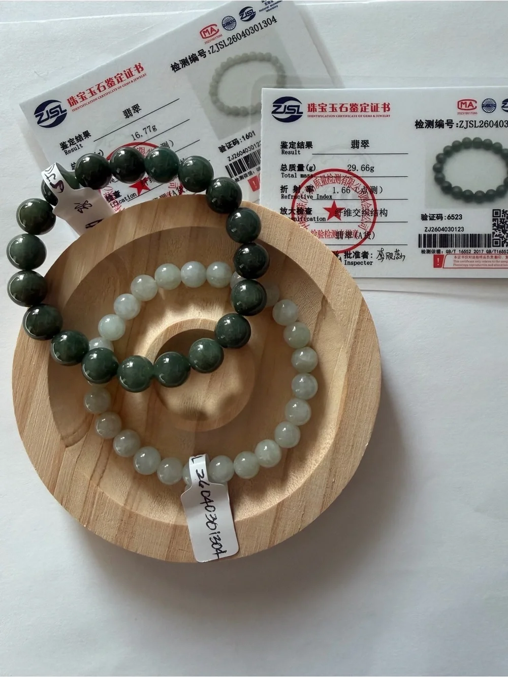 Certified 2 Pieces Jade Beaded Bracelet - Picture 1 of 8